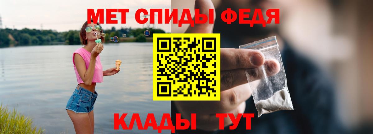 АМФ Premium Добрянка