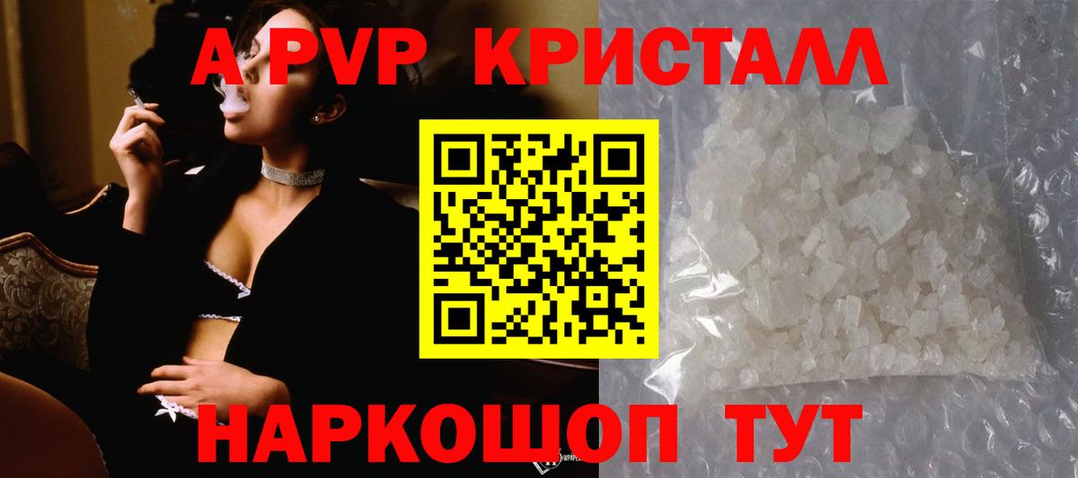 APVP VHQ  А ПВП СК КРИС  Вход с VPN  APVP СК  Добрянка 