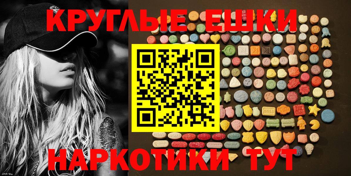 ЭКСТАЗИ Дубай  Вход с VPN  гидра tor  Ecstasy 280 MDMA  Добрянка  как найти  