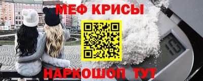 амфетамин Анапа