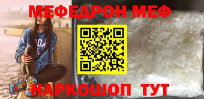 амфетамин Янаул