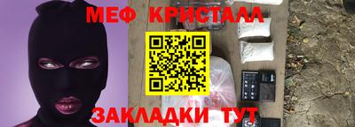 MDMA Ангарск