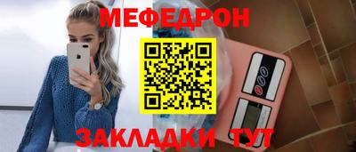 шишки Анжеро-Судженск