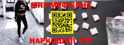 ALPHA PVP Ярцево