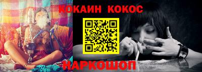 шишки Анжеро-Судженск