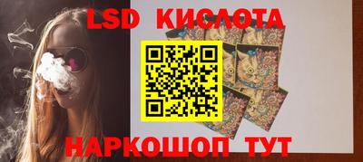амфетамин Анапа