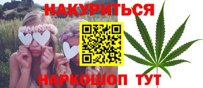 амфетамин Анапа