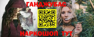 шишки Анжеро-Судженск