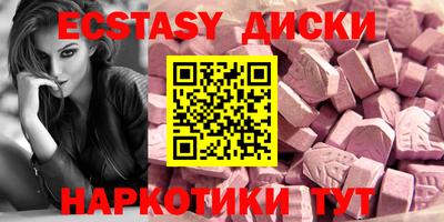 амфетамин Анапа