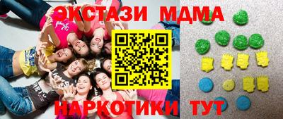 шишки Анжеро-Судженск