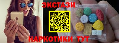 амфетамин Анапа