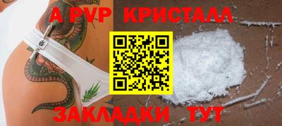 амфетамин Анапа
