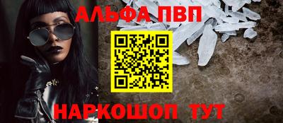 MDMA Ангарск