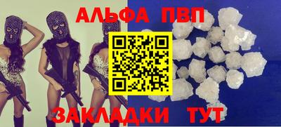 амфетамин Анапа
