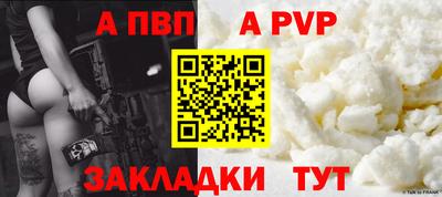 амфетамин Янаул