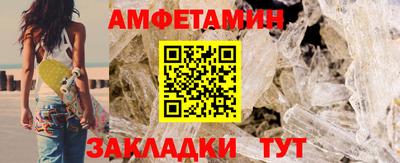 ALPHA PVP Ярцево