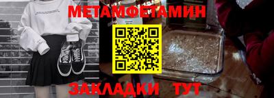 шишки Анжеро-Судженск