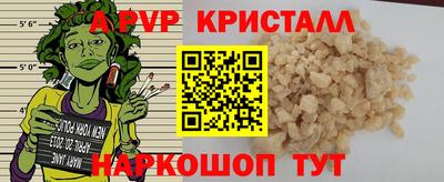 MDMA Ангарск