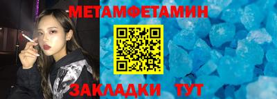 шишки Анжеро-Судженск
