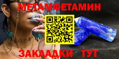 шишки Анжеро-Судженск