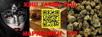 амфетамин Янаул