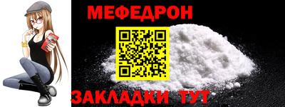 амфетамин Анапа