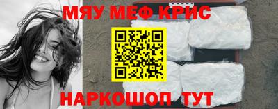 амфетамин Янаул