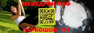 амфетамин Янаул