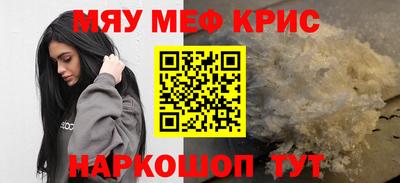 MDMA Ангарск