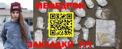 амфетамин Янаул
