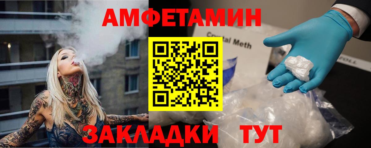 Метамфетамин мет Добрянка
