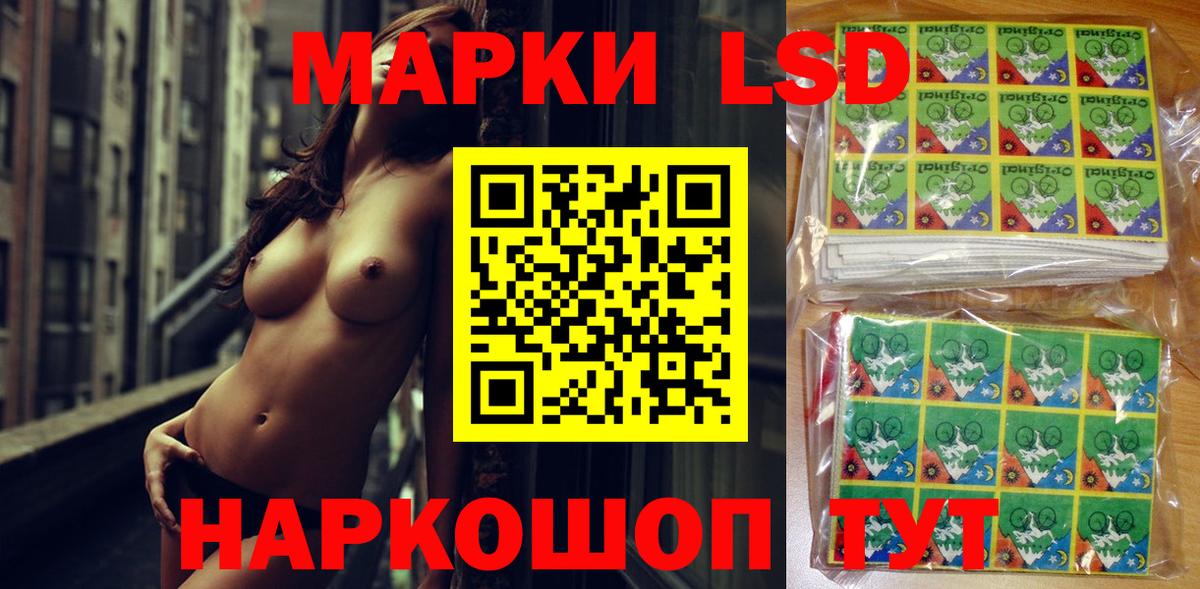 Марки NBOMe 1,5мг Добрянка