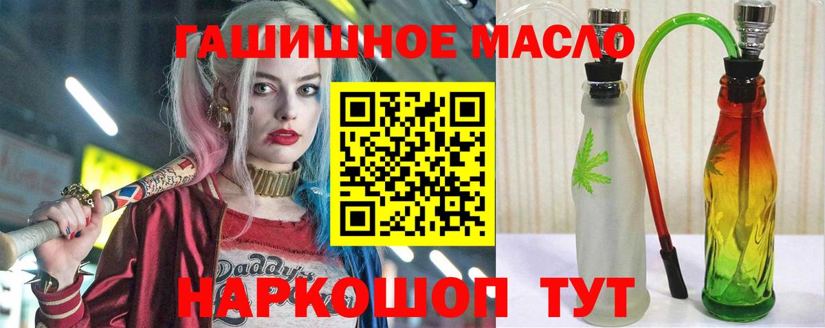 ТГК вейп с тгк Добрянка