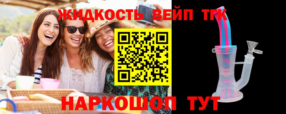 магазин продажи наркотиков  blacksprut онион  Добрянка  ТГК концентрат  Вход с VPN 