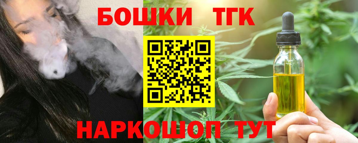 Марихуана AK-47  Марихуана Ganja  Канабис планчик  Добрянка  Вход с VPN 